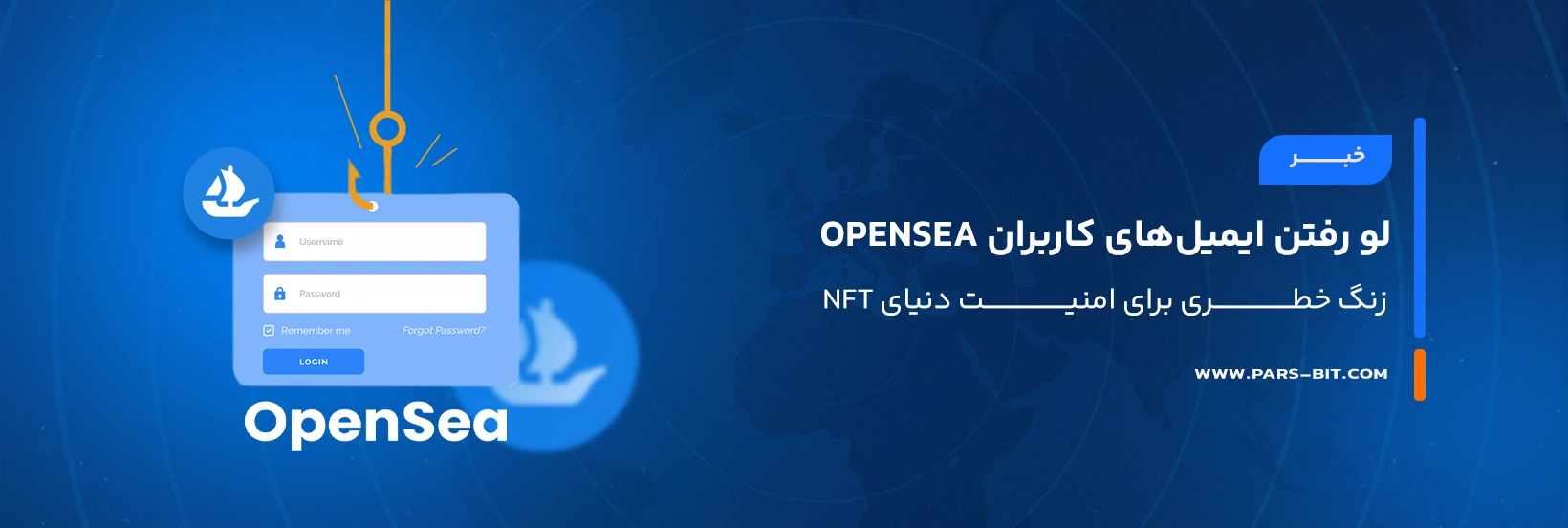 opensea-user-emails-fully-publicized-2022-leak-slowmist