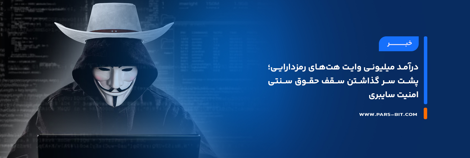 news-million-dollar-crypto-white-hats-surpass-traditional-cybersecurity-salaries