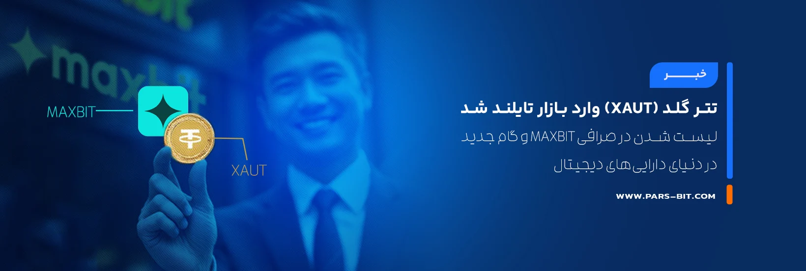 news-tether-gold-maxbit-thailand-listing