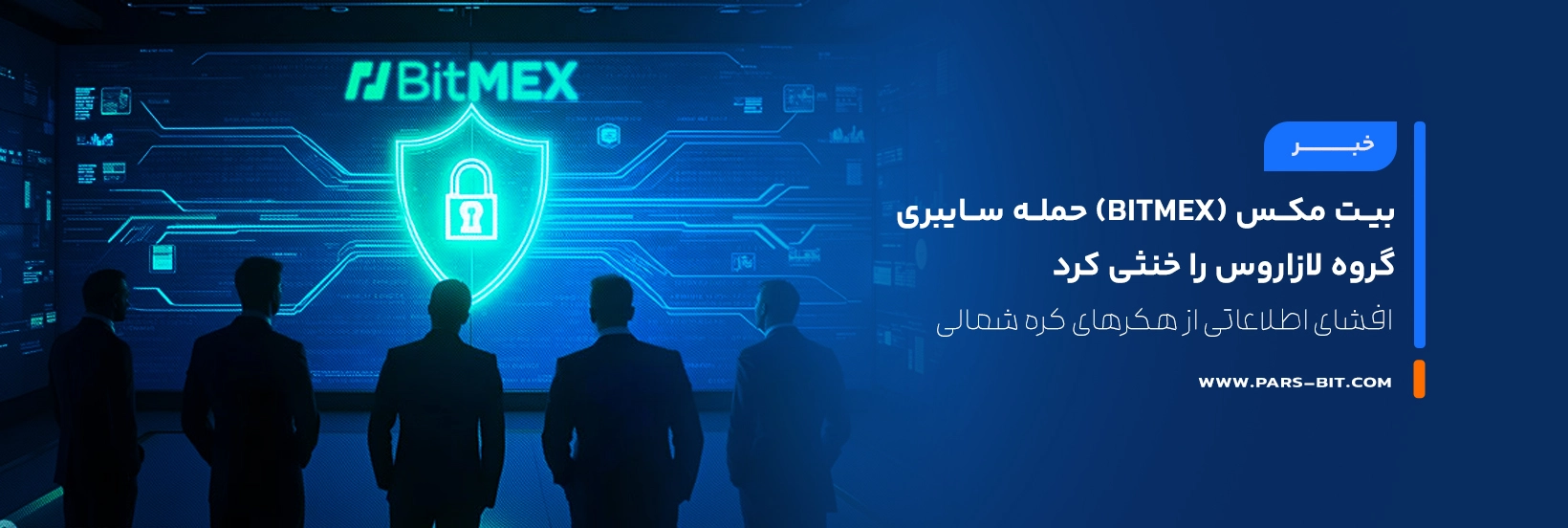 news-bitmex-foils-lazarus-group-attack