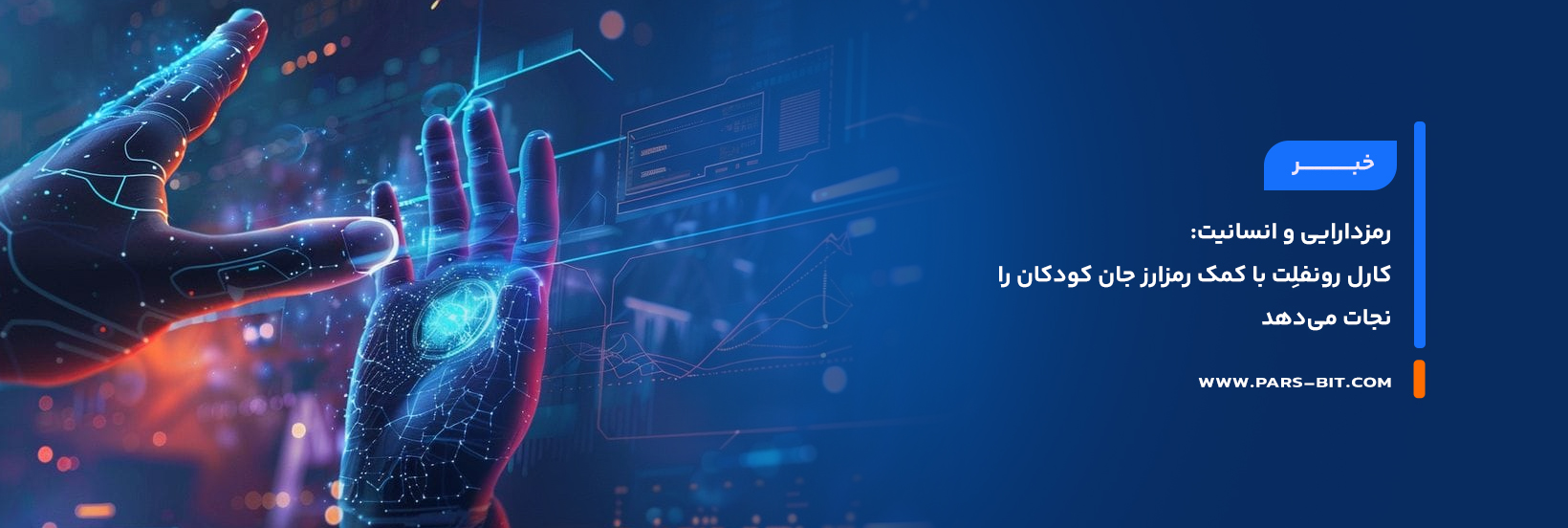 news-crypto-humanity-carl-runefelt-saves-children-with-cryptocurrency