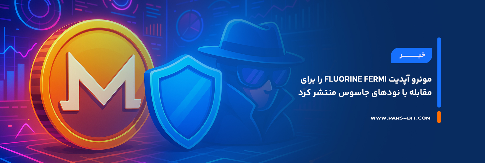 news-monero-releases-fluorine-fermi-update-to-fight-spy-nodes