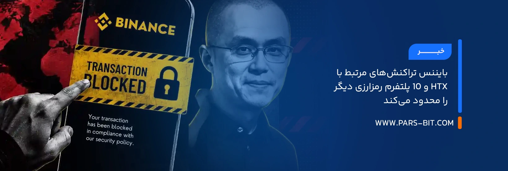 news-binance-restricts-transactions-htx-10-crypto-platforms