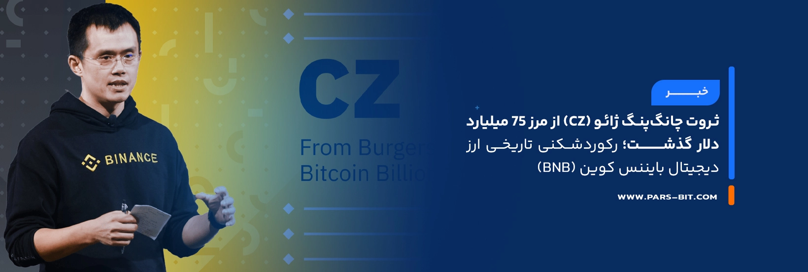 news-news-cz-bnb-wealth-record-2025