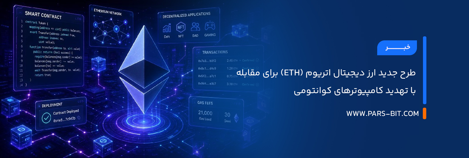 news-ethereum-quantum-proof-accounts-7-cents