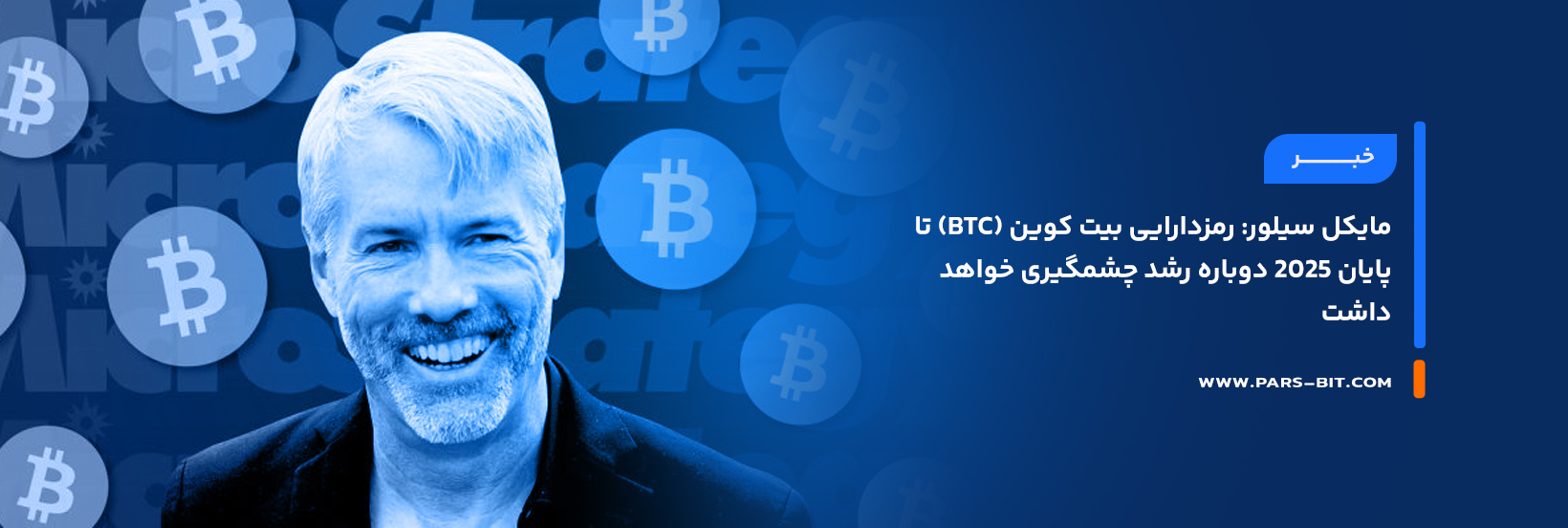 news-michael-saylor-bitcoin-rise-end-2025