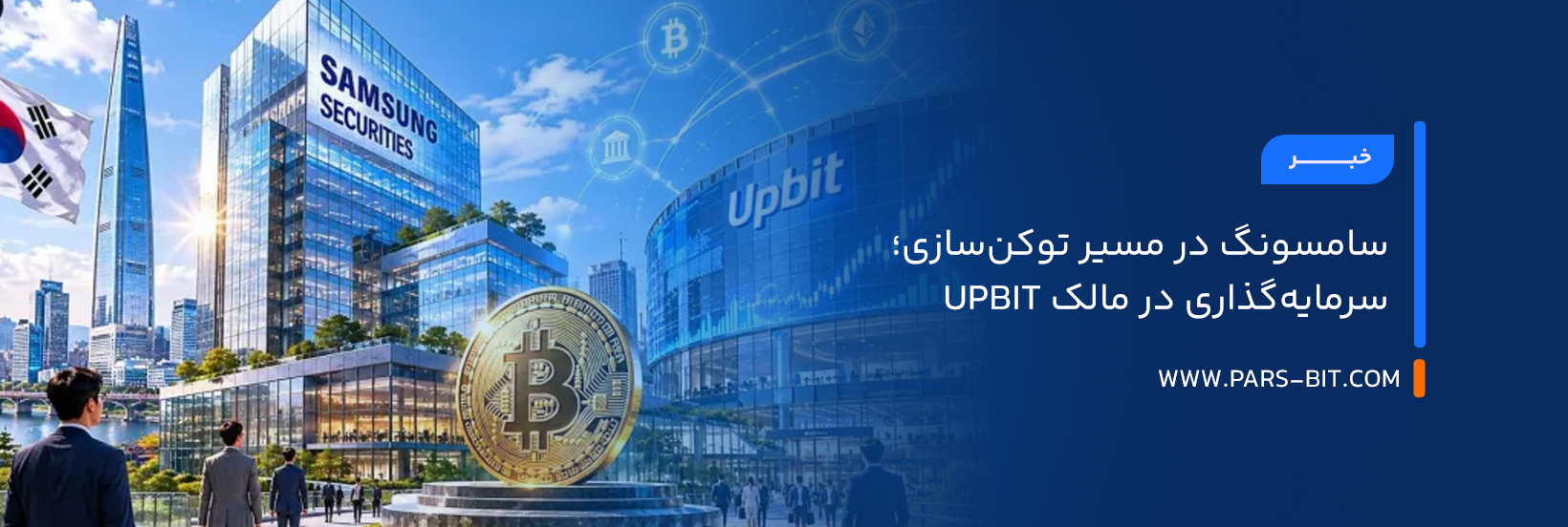news-samsung-invests-408m-in-upbit-operator-dunamu
