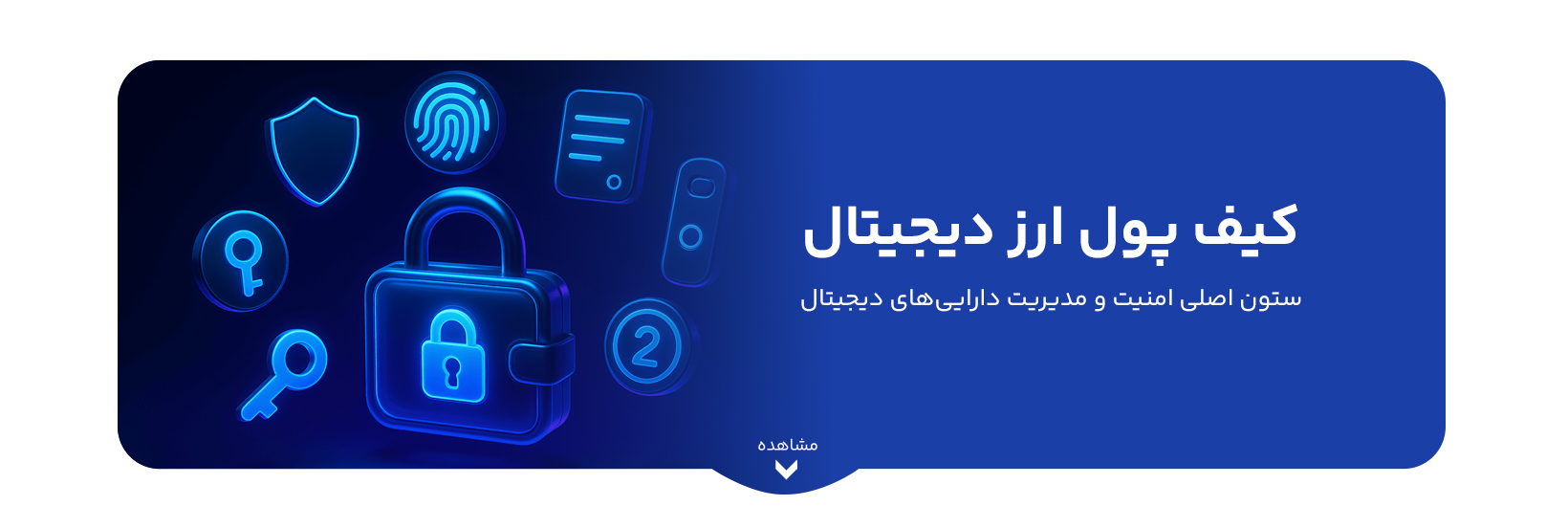 crypto-wallet-main-tool-security-digital-assets