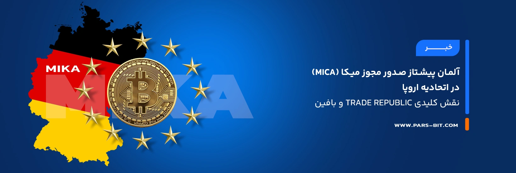news-germany-leads-eu-crypto-mica-licenses
