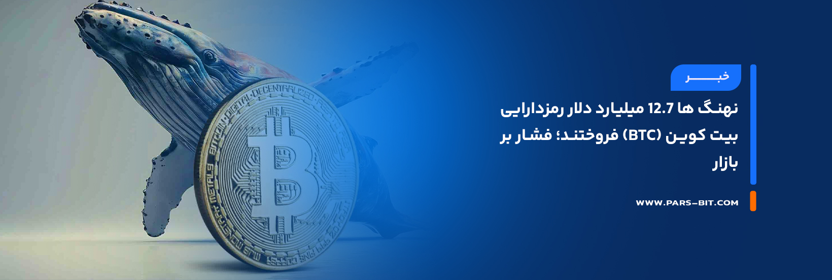 news-whales-sell-12-7-billion-bitcoin-market-pressure