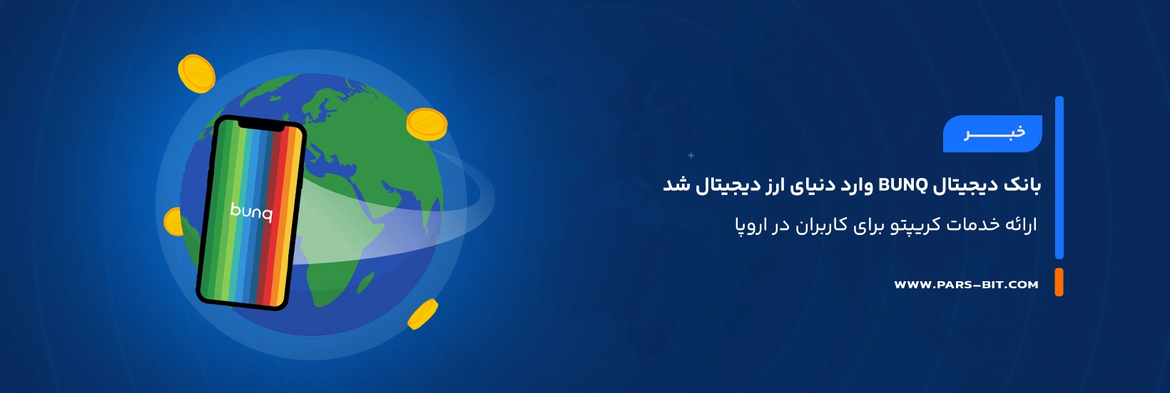 news-bunq-launches-crypto-app-europe