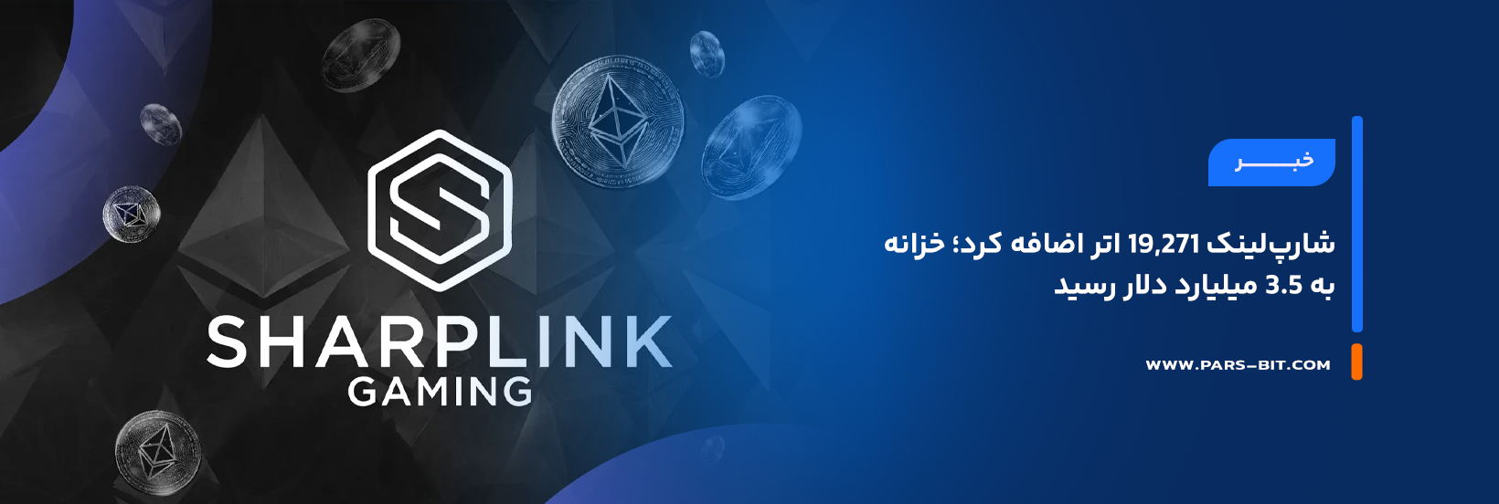 news-sharplink-adds-19271-eth-treasury-3-5b