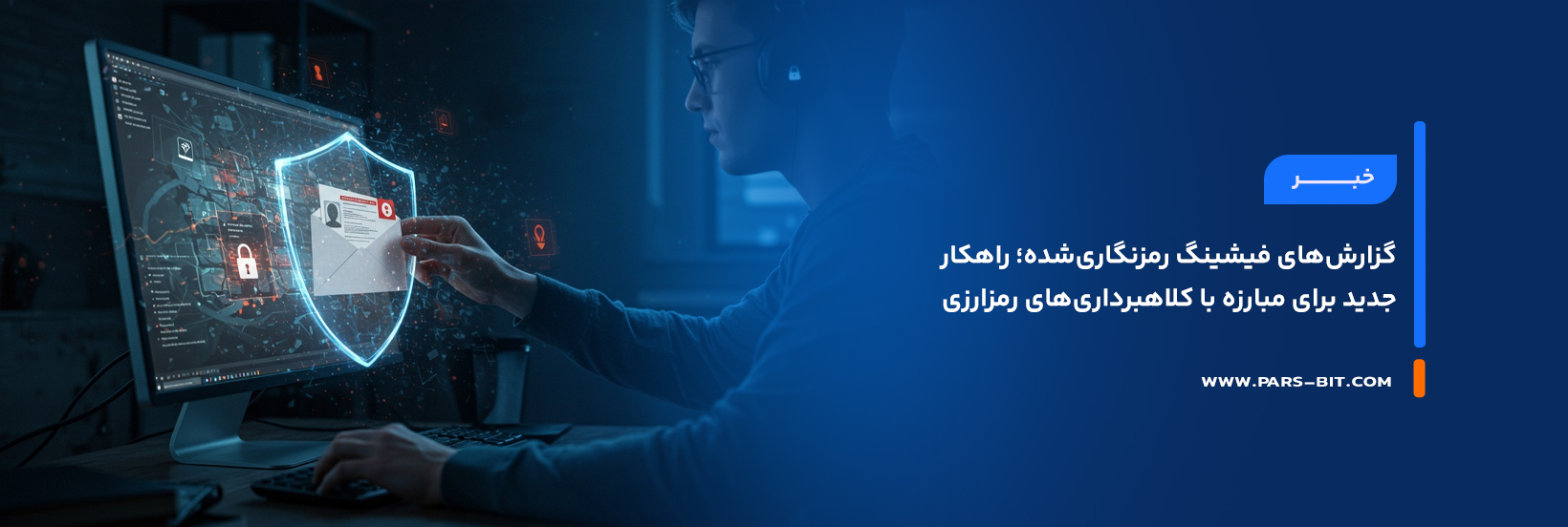 news-seal-tls-attestations-make-crypto-phishing-verifiable