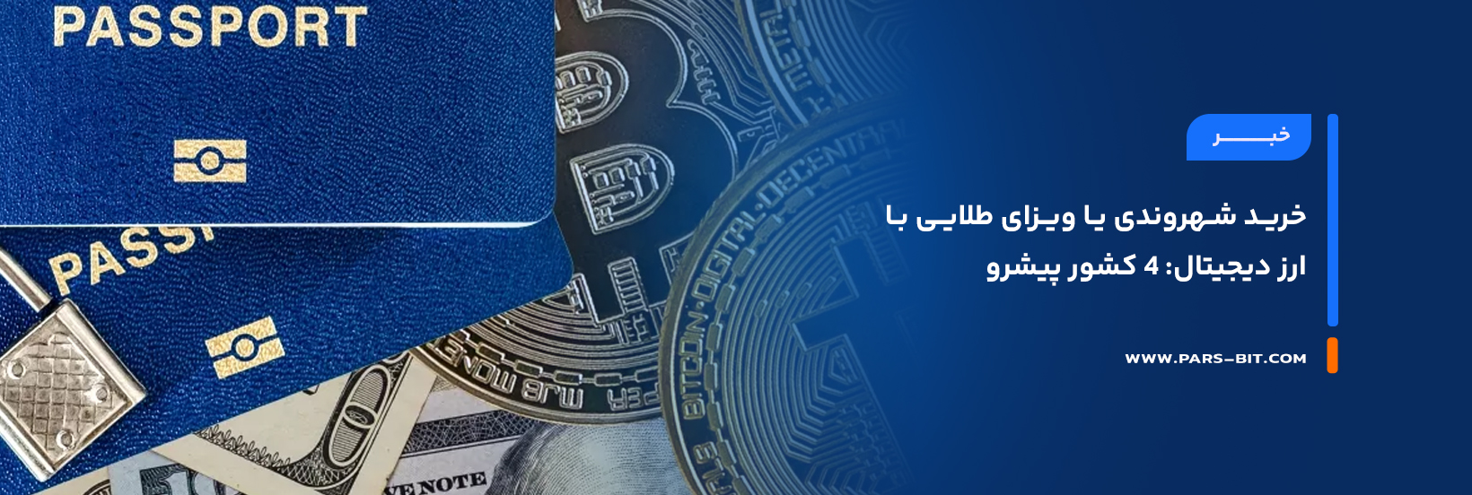news-buy-citizenship-or-golden-visa-with-crypto-4-top-countries