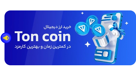 toncoin